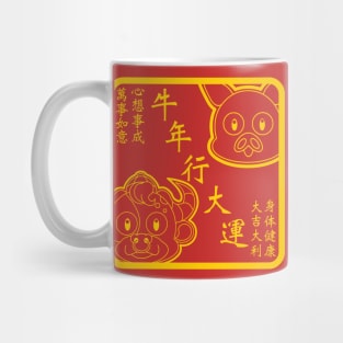 CNY: YEAR OF THE OX BLESSINGS Mug